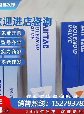 议价4V12006B5V31008B200 5V230C08B050 7V12006B200双头电