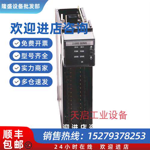 议价1756-M02ASK 美国 罗克韦尔  控制模块 全新 质保 1756M02A