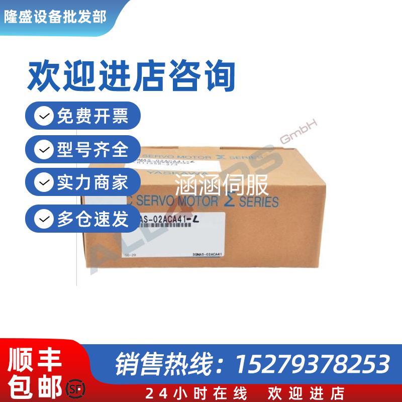 议价SGMAS-A5A2A21/01A2A21/02A2A21/04A2A21/06A2A21/08A2A2112A