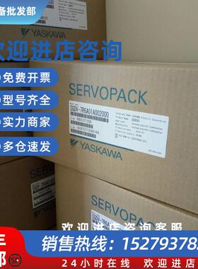 议价SGMAV-A5ADA21+SGDV-R70A01A伺服现货供应 全新质保一年