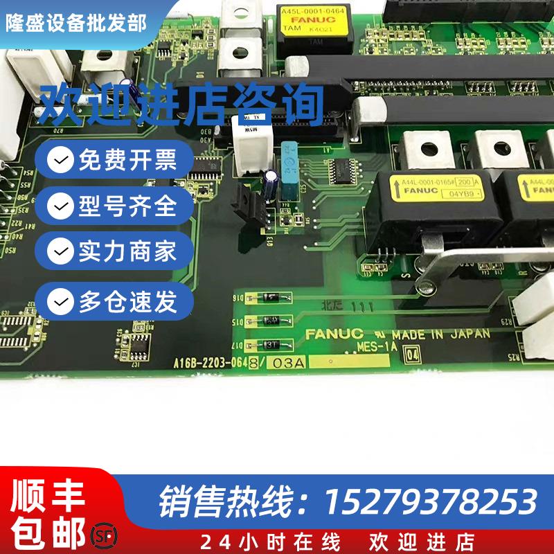 议价A16B-2203-0803