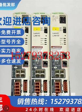 议价施耐德伺服驱动器LXM23DU75M3XLXM52DD12C41000库存现货