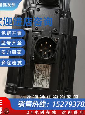 议价伺服电机SGMG-05A2AC/SGMG-05A2ABC原装现货出售 质保一