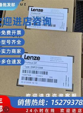 议价E84AVTCE1124SX0 E84AYCECV/S 模块大量现货包邮咨询议价