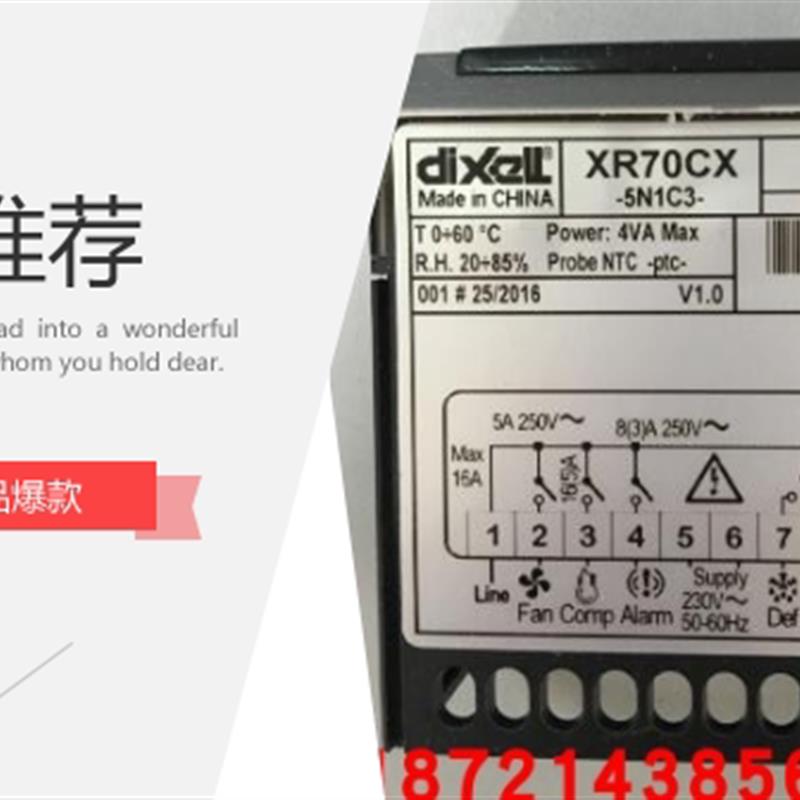 议价小精灵温控器XR70CX-5N1C3/XR70CX-5N0C3/XR75CX-5N6I3现货供