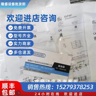 议价IFM EVF565 EVF566 EVF568 EVF569 EVF567可接线插头议价