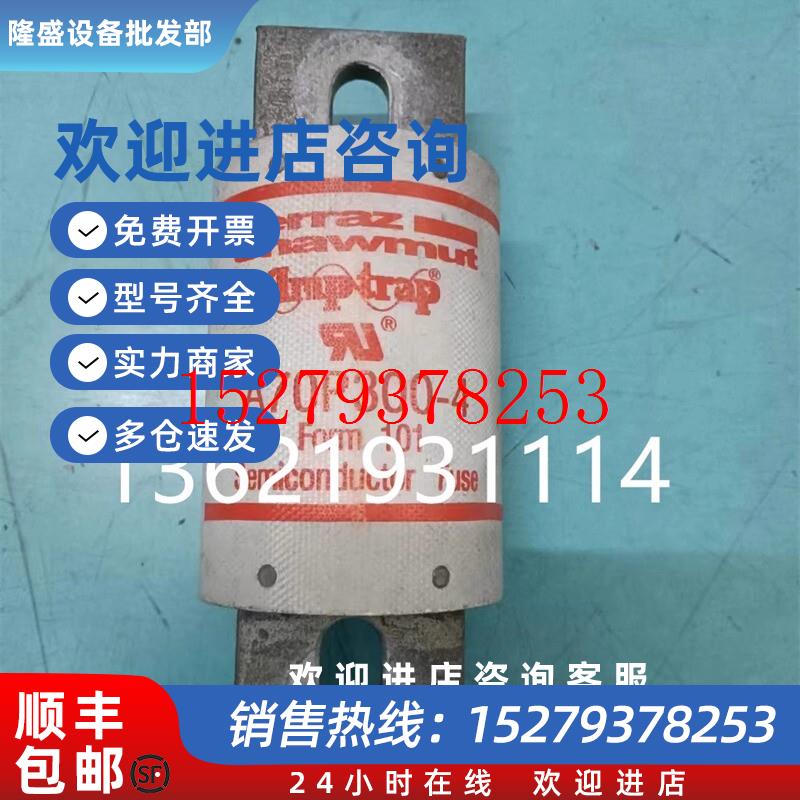 议价保险丝,A70P300-4,实物拍摄现货不包邮拆机