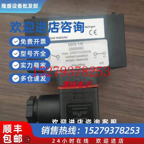 议价BUHLERMDF-2-250压力开关BUHLERMTW-9-100温度传感器