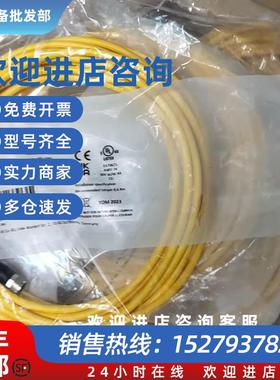 议价皮尔磁533121 533120 533111 533130 533130连接线 非标