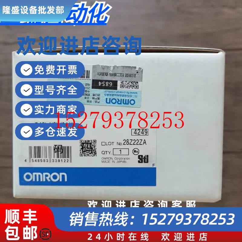 议价全新原装正品OMRON欧姆龙D4SL-NSK10-LK安全门锁现货销售