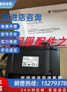 议价全新SGMJV-08ADA21/SGMJV-08AAA21伺服原装现货假一罚十