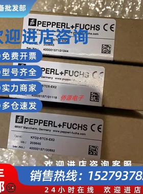 议价KFD2-STC5-Ex2 (P+F)模拟量输入安全栅 货号203645全新