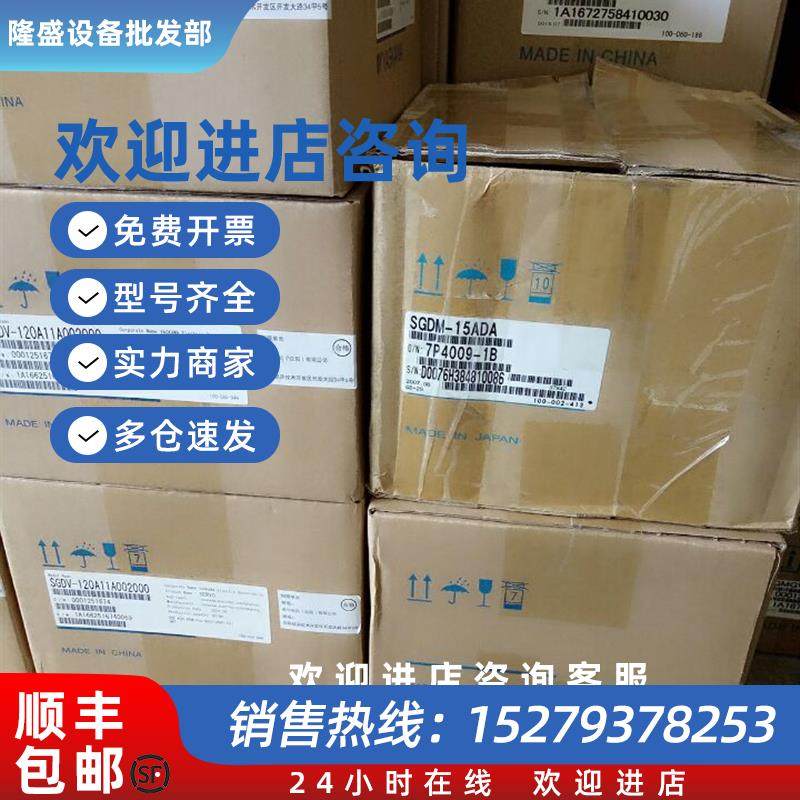 议价SGMAH-04AAA2CD-OY伺服电机全新原装 质保一年欢迎询价。