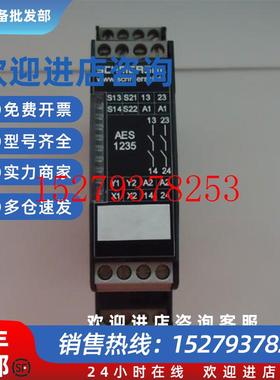 议价正品施迈赛继电器AES1135AES1235SRB301LCSRB324STSRB301/CL