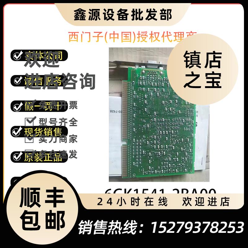 议价1FL2104-2AG01-1SC06SL5510-1BB10-8AF06FX3502-7CD01-1AD0