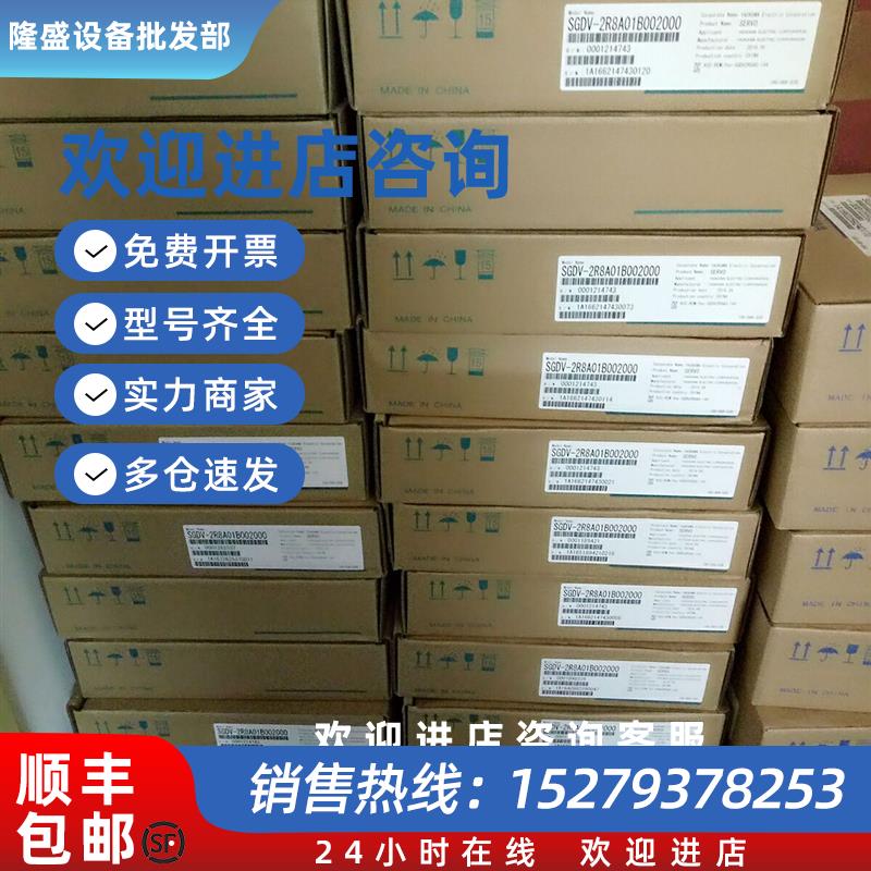 议价SGDV-R70A01A SGDV-R90A01A SGDS-04A12A SGDS-05A12A现货议