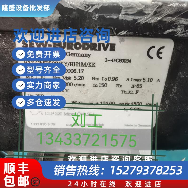 议价SWE伺服电机R17 CMP50S/KY/RH1M/KK拆机现货询价