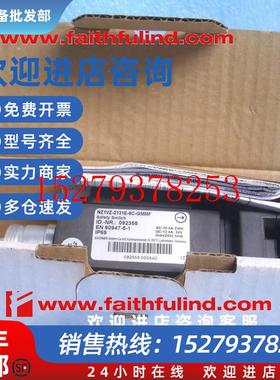 议价Euchner092355安士能全新安全模块NZ2VZ-2131E-8C-GMMF