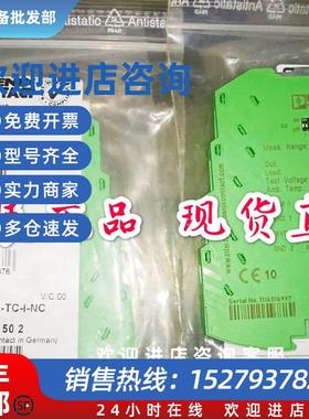 议价 温度变送器 MINI MCR-BL-TC-I 2810502  原装 现货
