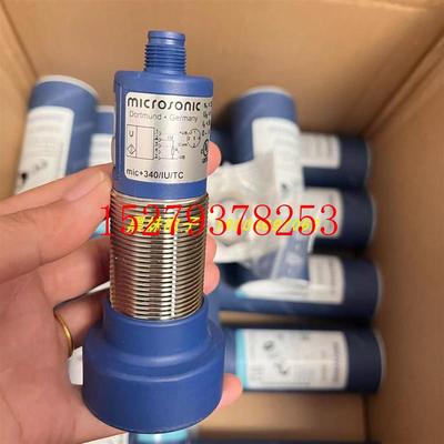 议价威声Microsonicmic+340/IU/TC超声波传感器