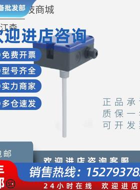 议价HT7000D1V3 D1C3 D2V3 D2C3 D3V3 D3C3风管温湿度传感器