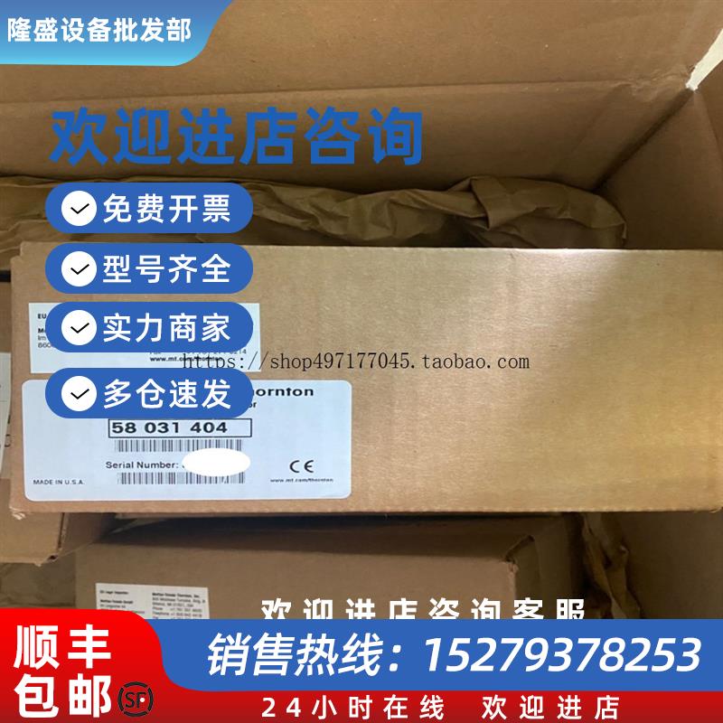 议价梅特勒 电导电极58031404  Cond Sen. ISM 3/4 NPT.1C Ti 2