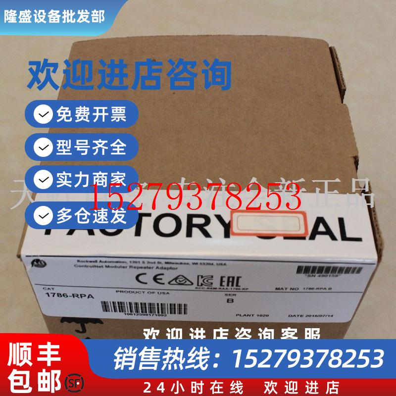 议价2093-AMP5模块AB罗克韦尔处理器PLC控制器2093AMP5正品全新