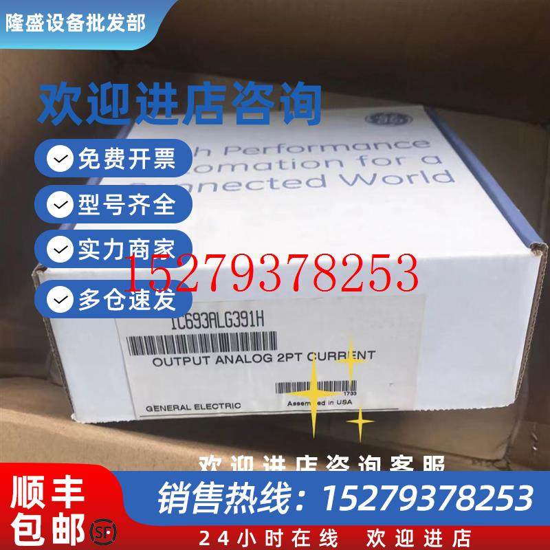议价GE全新模块质保一年价格(议价)IC600YB841B