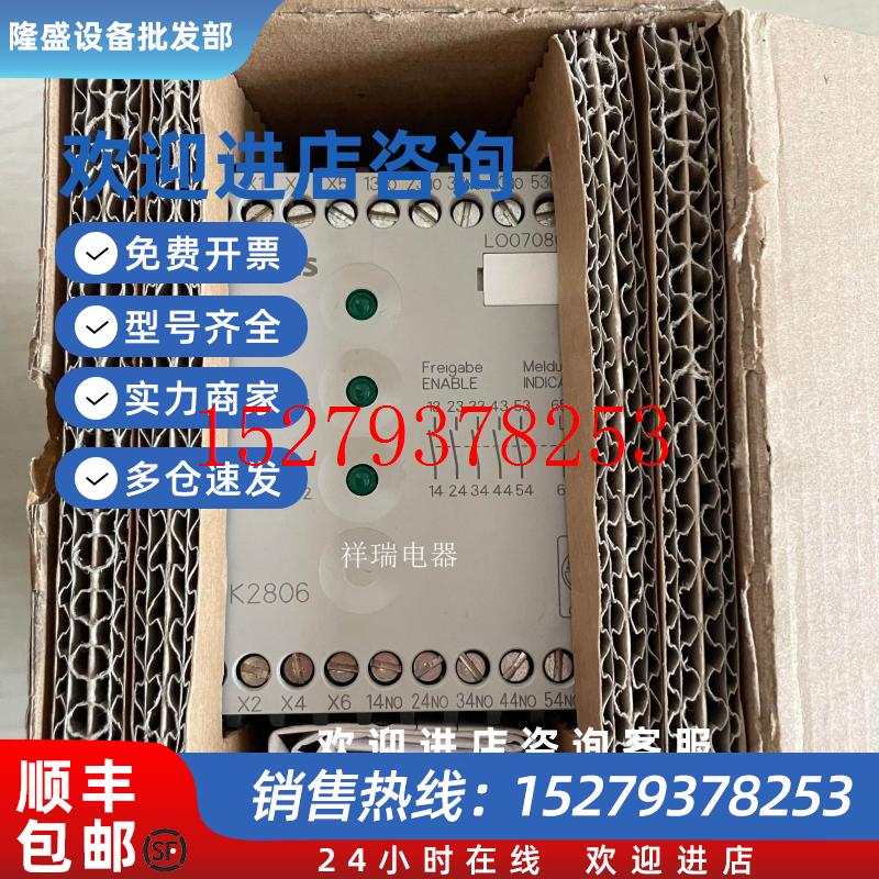 议价全新原装3TK2806-0BB43TK2806-OBB4安全继电器