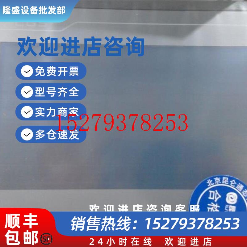 议价昆仑通态TPC1570Gi1271Gn7022Ew1021EtEiNtTPC1071Gi1031Kt70