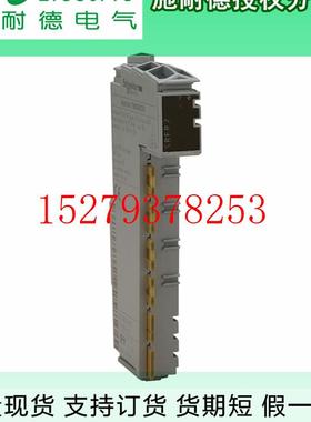 议价施耐德通讯模块TM5PCRS4TM5PCRS2TM5PCDPSPCI卡接口模块原装