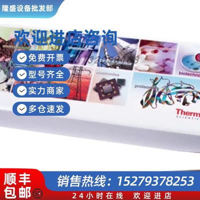 议价063154   Dionex IonPac AG20 保护柱 4*50mm