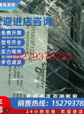 议价施耐德伺服电机BSH1001P12A2ABSH100P11A2A议价销售