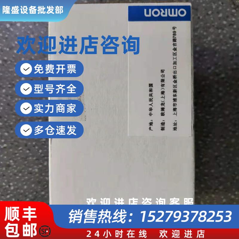 议价远程模块DRT2-ROS16现货出售DRT2-ROS16 远程终端模块