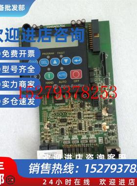 议价AB罗克韦尔系列主板PL0IECH494V-0