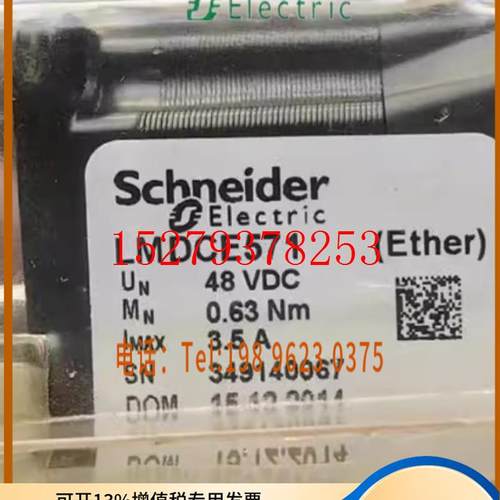 议价施耐德步进电机LMDCM423LMDCE572LMDCE573LMDCE853原装正品