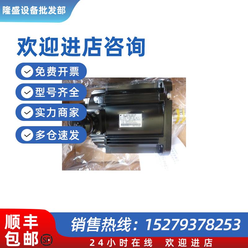 议价SGMGV-1EA3C61电机SGMGV-1EA3A61