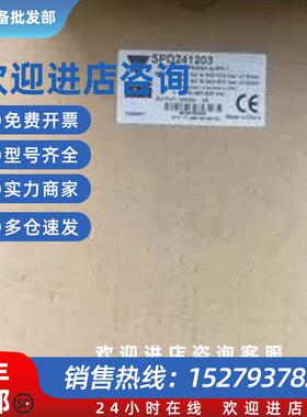议价原装正品瑞士CARLOSPD242403开关电源