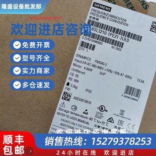 正品 議價SIEMENS西門子變頻器6SL3210 1PE21 1UL0全新原裝