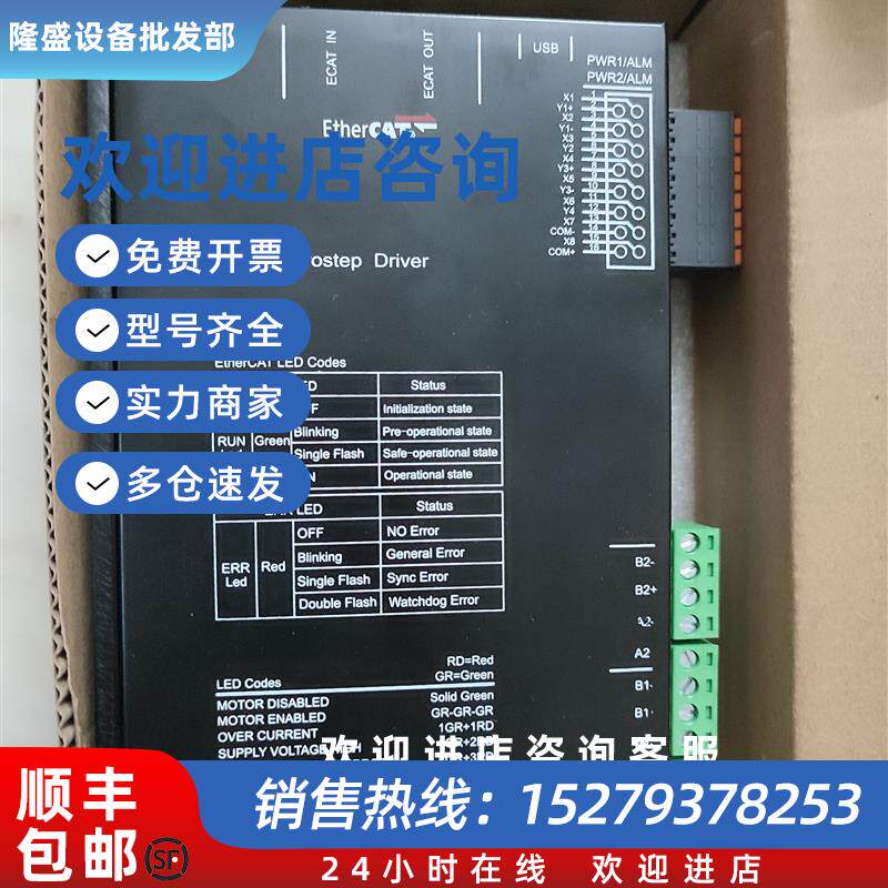 议价ECR ECT60 T42 T60-G步进驱动器ECR602-G电机42AM06 08G