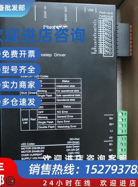 议价ECR ECT60 T42 T60-G步进驱动器ECR602-G电机42AM06 08G