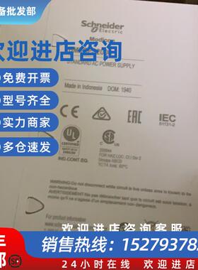 议价PLC TSXDEY64D2K  BMXCPS2000  BMXCPS3500各型号价不