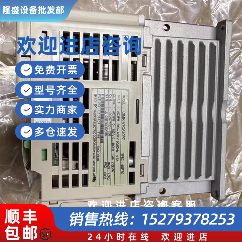 议价CIMR-V7AZ23P7 CIMR-V7AZ25P5 变频器现货包邮咨询议价