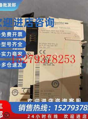 议价施耐德可编程控制器TM5SAO2LTM5SA02L