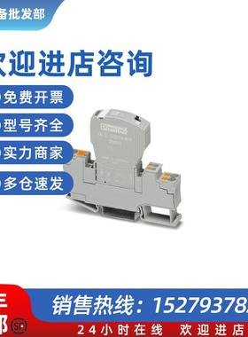 议价2800929 CB 1/6-2/4 PT-BE-基座和CB*设备断路器组合