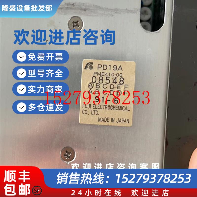 议价PD19A三菱议价