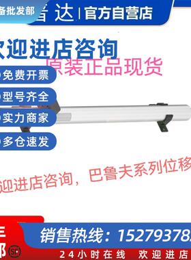 议价巴鲁夫BTL003F BTL6-A110-M0600-A1-S115磁致伸缩传感器 现货