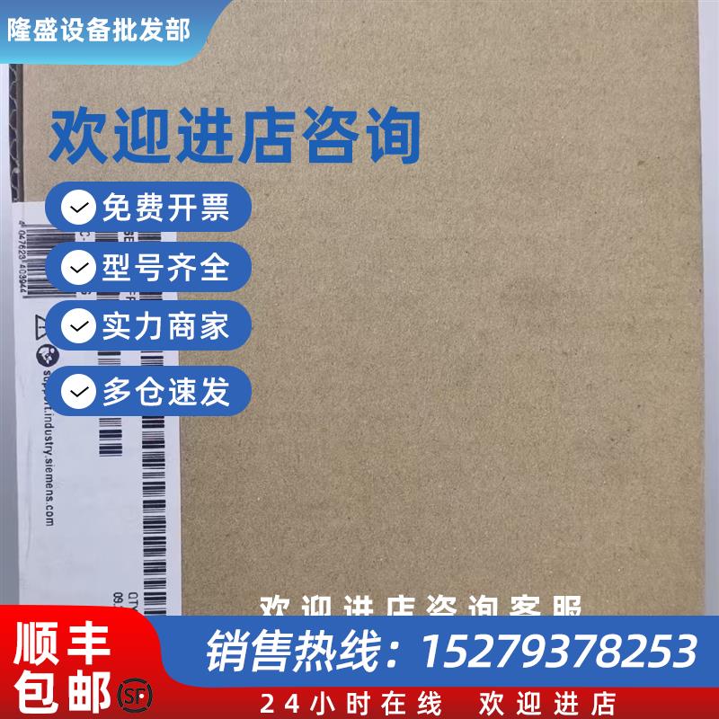 议价6ES7510-1SK03-0AB0 6ES7511-1AK01-0AB0 西门子模块现货包邮