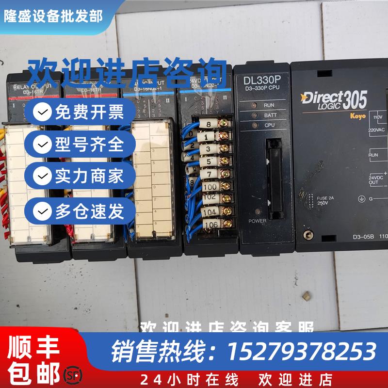 议价D3-16TR/D3-16ND2-1/D3-330PCPU/D3-05B实物图质量包好现货询
