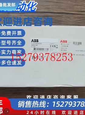 议价全新原装正品ABBJSHD4-2-AB三位控制器2TLA019995R0200现货